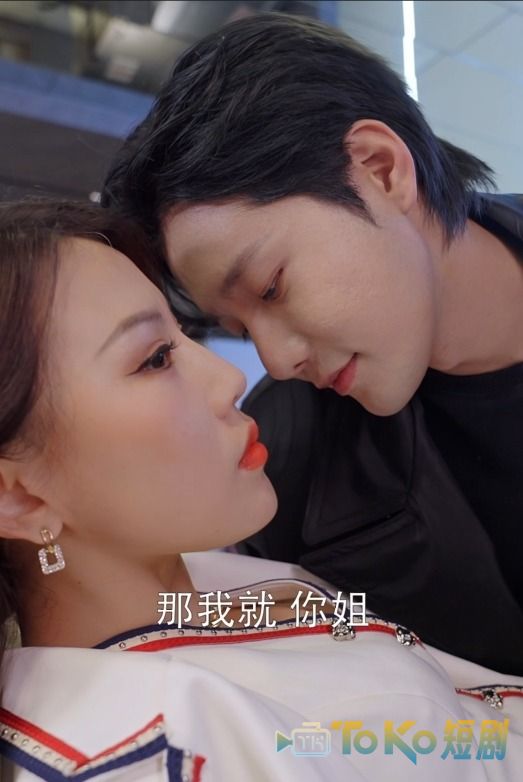 为女人花钱